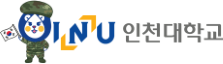 인천대학교